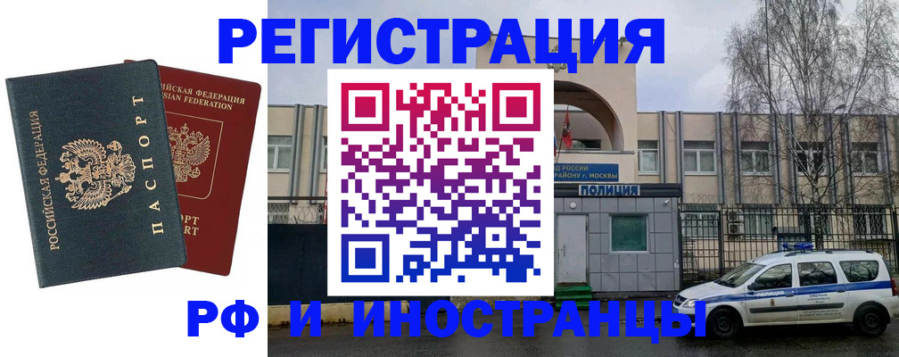 регистрация для дет. сада в Отрадном